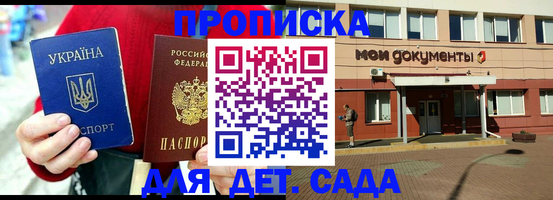 временная регистрация госуслуги в Невельске