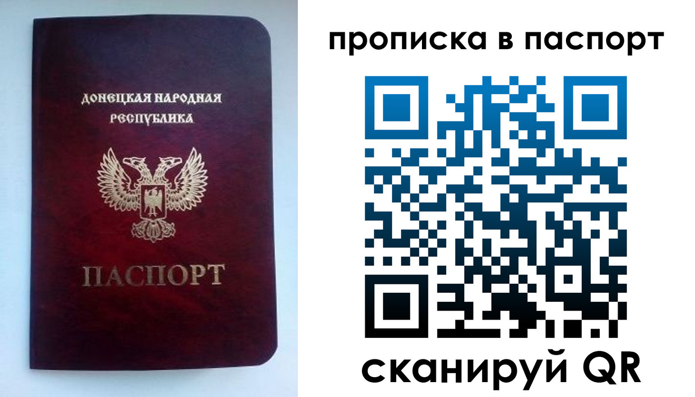 пропишу в квартире в Невельске